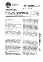 Доменная печь Доменная печь