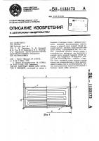 Сборный ящик для фруктов и овощей Сборный ящик для фруктов и овощей