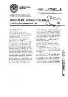 Устройство для мокрой очистки газов Устройство для мокрой очистки газов