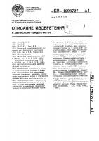 Многофункциональное вычислительное устройство Многофункциональное вычислительное устройство