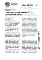 Способ производства концентрированного виноградного сока Способ производства концентрированного виноградного сока