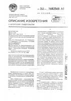 Способ разработки мощных крутых и наклонных пожароопасных угольных пластов Способ разработки мощных крутых и наклонных пожароопасных угольных пластов