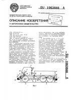 Безопасный грузовой автомобиль н.к.замятина Безопасный грузовой автомобиль н.к.замятина