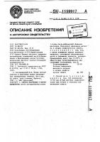 Способ получения @ -диэтинилбензола Способ получения @ -диэтинилбензола