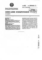 "бальзам "амур" "бальзам "амур"