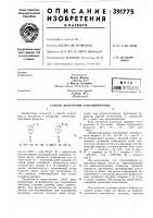 Вптбфонд а"оо1;ртов: Вптбфонд а"оо1;ртов: