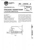 Кнопочный компостер Кнопочный компостер