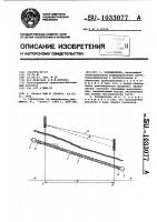 Увлажнитель Увлажнитель