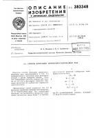 В п т в(ъпип 01-?^"'':птп[1ч^иад 'j '•^•>& -= * ^'^' В п т в(ъпип 01-?^"'':птп[1ч^иад 'j '•^•>& -= * ^'^'
