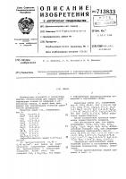 Эмаль Эмаль