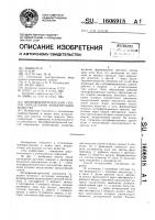 Интерферометрический способ определения концентрации вещества Интерферометрический способ определения концентрации вещества