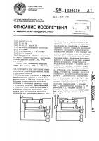 Устройство для округления суммы и разности двоичнокодированных чисел с плавающей запятой Устройство для округления суммы и разности двоичнокодированных чисел с плавающей запятой