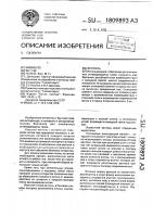 Вентиль Вентиль