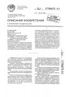 Гелиосушилка Гелиосушилка