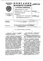 Аксиально-поршневая гидромашина Аксиально-поршневая гидромашина