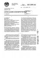 Лак для зубов Лак для зубов