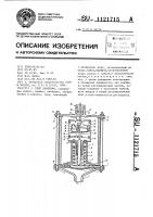 Реле давления Реле давления