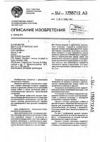 Крышка головки цилиндра Крышка головки цилиндра