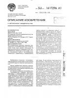 Теплообменник Теплообменник