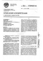 Зонт Зонт