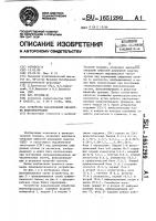 Устройство параллельной обработки видеоинформации Устройство параллельной обработки видеоинформации