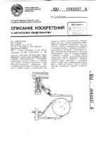 Система испарения сжиженного газа для газового двигателя внутреннего сгорания Система испарения сжиженного газа для газового двигателя внутреннего сгорания