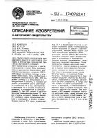 Способ работы двухтактного форкамерного двигателя внутреннего сгорания и двухтактный форкамерный двигатель внутреннего сгорания Способ работы двухтактного форкамерного двигателя внутреннего сгорания и двухтактный форкамерный двигатель внутреннего сгорания