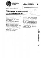 Способ очистки гексана от эфиров низших карбоновых кислот Способ очистки гексана от эфиров низших карбоновых кислот