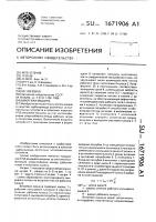 Вихревая машина Вихревая машина