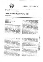 Сливной кран Сливной кран