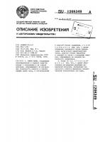 Опора вала Опора вала