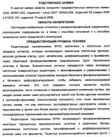 Имидазопиридиновые ингибиторы киназ Имидазопиридиновые ингибиторы киназ
