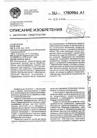 Магнитная плита Магнитная плита