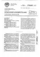 Арифметическое устройство по модулю Арифметическое устройство по модулю
