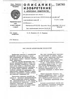 Способ фрезерования плоскостей Способ фрезерования плоскостей