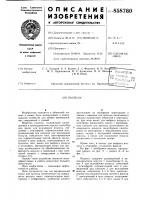 Пылесос Пылесос
