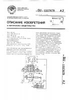 Устройство для автоматического контроля загрузки двигателя Устройство для автоматического контроля загрузки двигателя