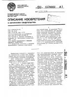 Способ радиационного сшивания аморфного полистирола Способ радиационного сшивания аморфного полистирола