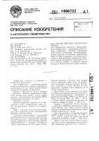 Способ лечения туберкулеза легких Способ лечения туберкулеза легких