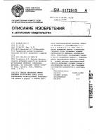 Способ обработки зимних прививок косточковых пород Способ обработки зимних прививок косточковых пород