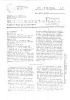 Сканирующий туннельный микроскоп Сканирующий туннельный микроскоп