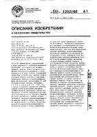 Манипулятор Манипулятор