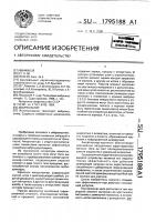 Амортизатор Амортизатор