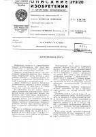 В п т б фонд 5-^"»' 2^"f\ »a!;";:^ii' tii^