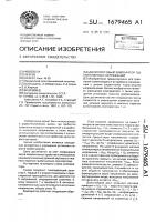 Двухпороговый компаратор однополярных напряжений Двухпороговый компаратор однополярных напряжений