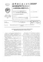Шлифовально-полировальный инструмент для обработки деревянных полов Шлифовально-полировальный инструмент для обработки деревянных полов