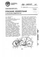Транспортное средство Транспортное средство