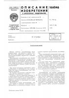 Теплообменник Теплообменник