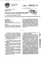 Утюг Утюг