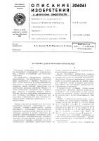 Испытания конвейеров Испытания конвейеров